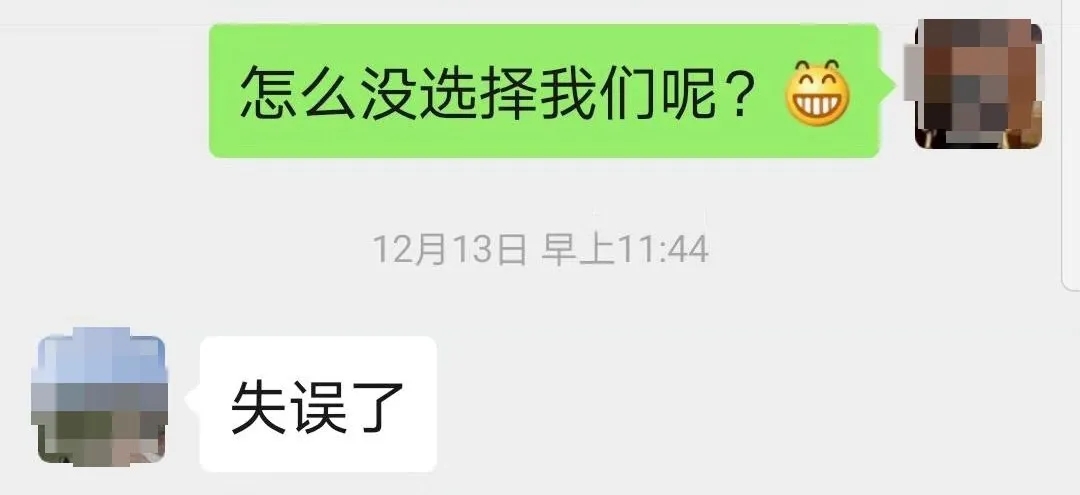 “失誤了”！這次客戶(hù)終于后悔了！低價(jià)中標(biāo)后能耗高效果差！